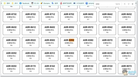 車牌算命|車牌選號工具｜附：車牌吉凶、數字五行命理分析 – 免 